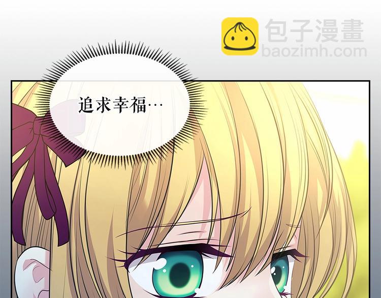 第81话 喜欢你，没道理64
