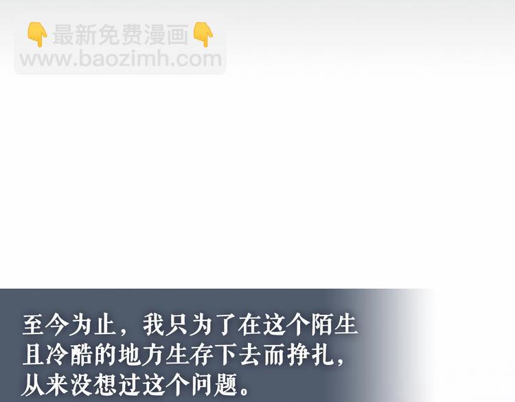 第81话 喜欢你，没道理67