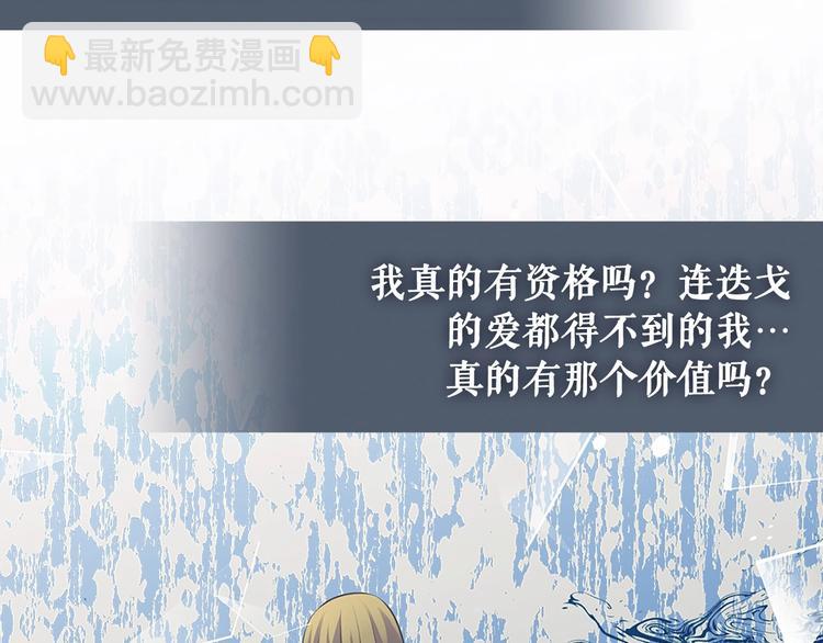 第81话 喜欢你，没道理68
