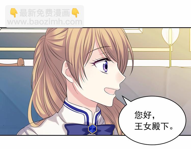 第81话 喜欢你，没道理73