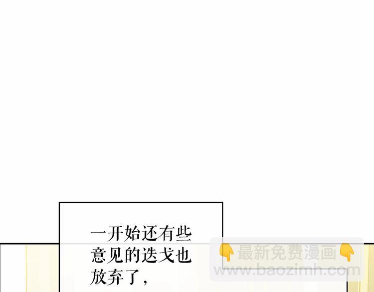 第81话 喜欢你，没道理74