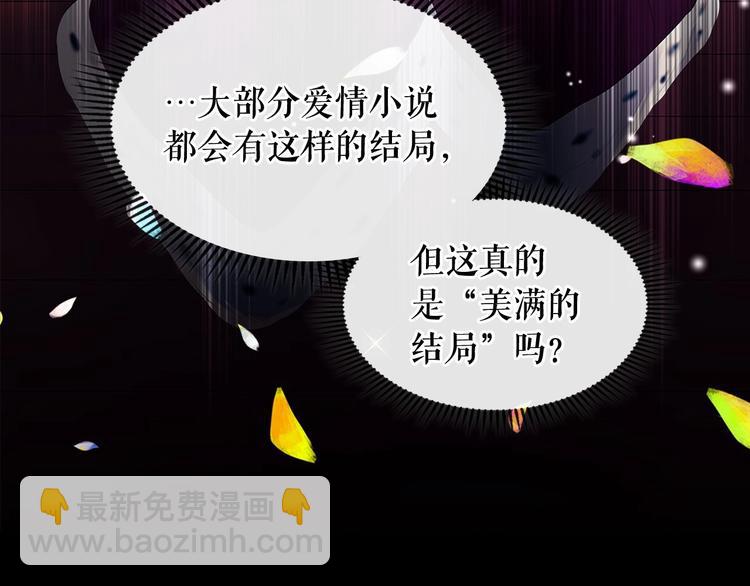 第81话 喜欢你，没道理84