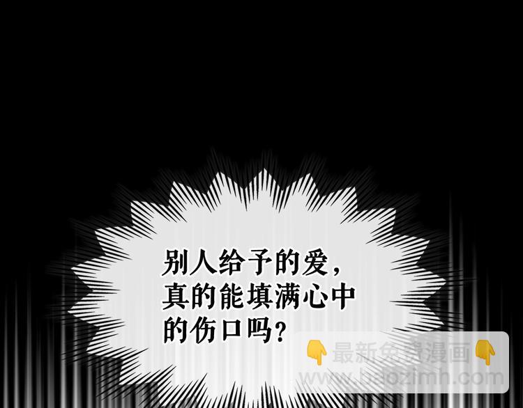 第81话 喜欢你，没道理85