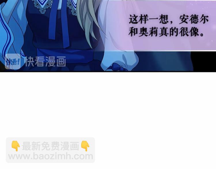 第81话 喜欢你，没道理89