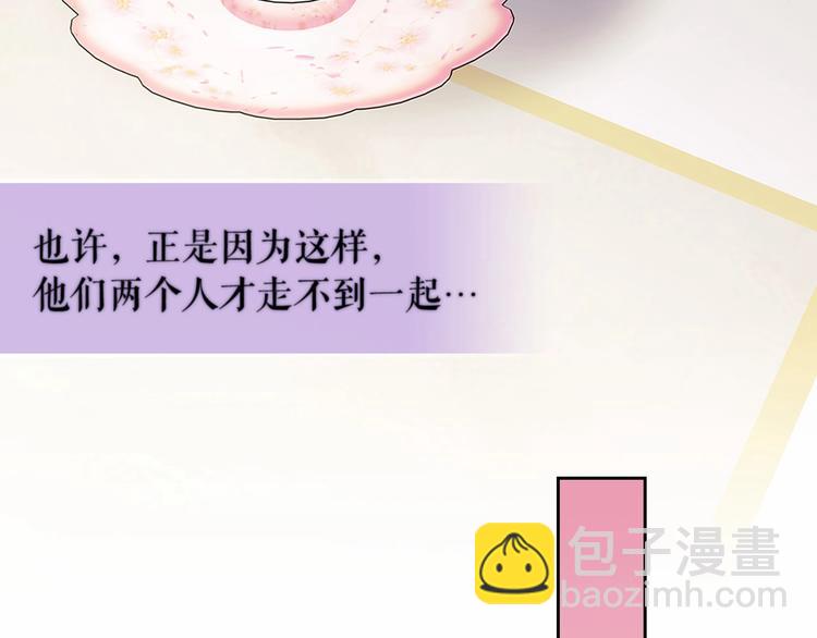 第81话 喜欢你，没道理91