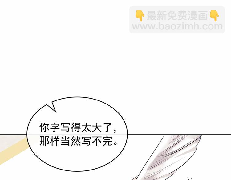 第81话 喜欢你，没道理98