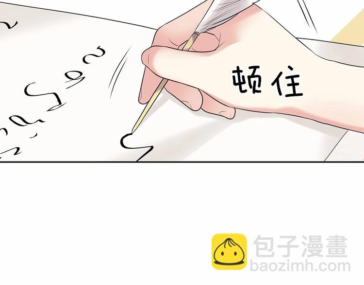 第81话 喜欢你，没道理99
