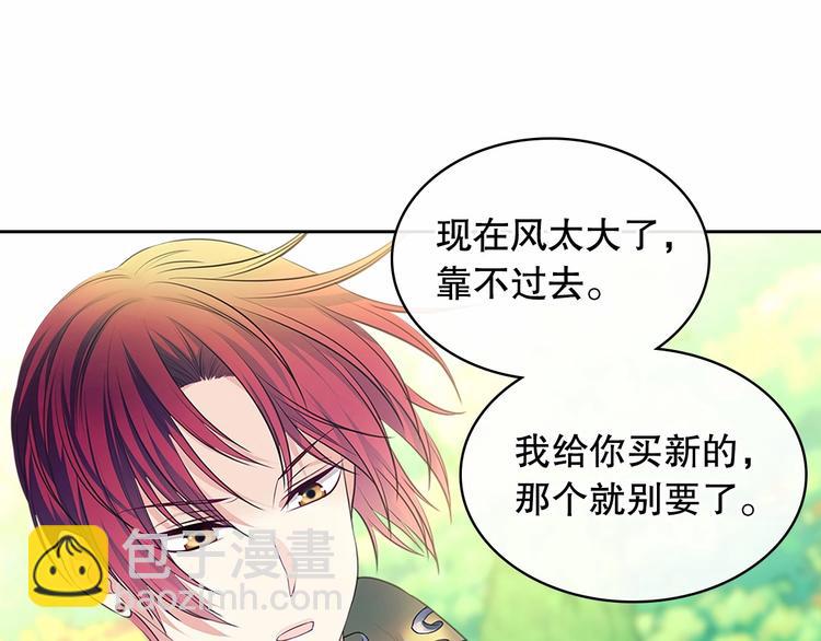 第82话 我想让你离开这世界！101