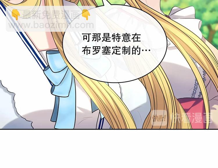 第82话 我想让你离开这世界！108