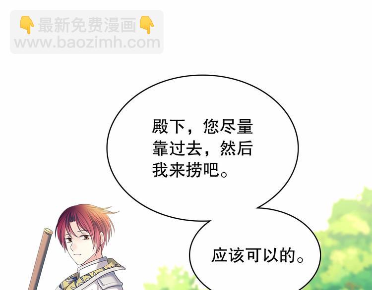 第82话 我想让你离开这世界！109