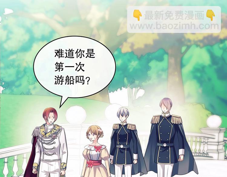 第82话 我想让你离开这世界！11