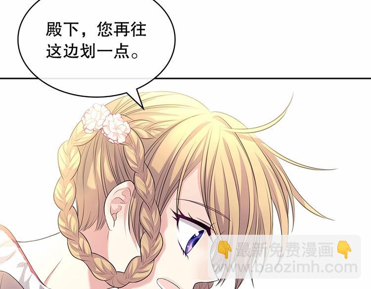 第82话 我想让你离开这世界！117