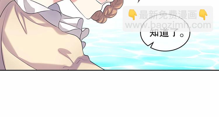 第82话 我想让你离开这世界！118