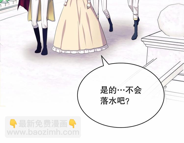 第82话 我想让你离开这世界！12