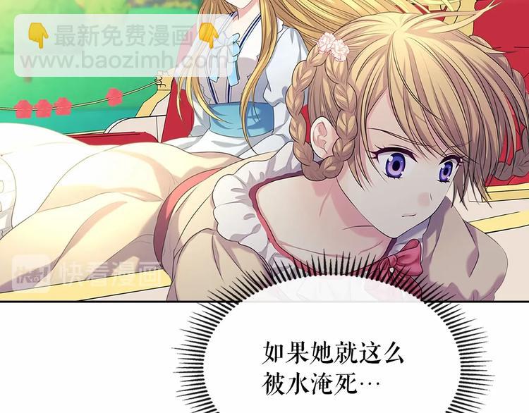 第82话 我想让你离开这世界！120