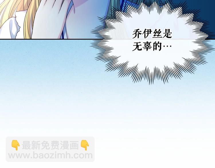 第82话 我想让你离开这世界！123