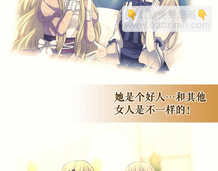 第82话 我想让你离开这世界！126
