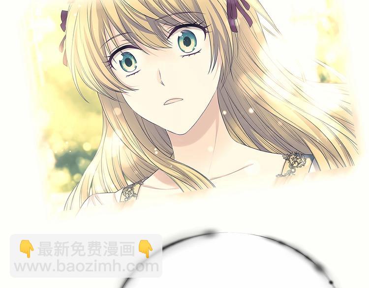 第82话 我想让你离开这世界！131