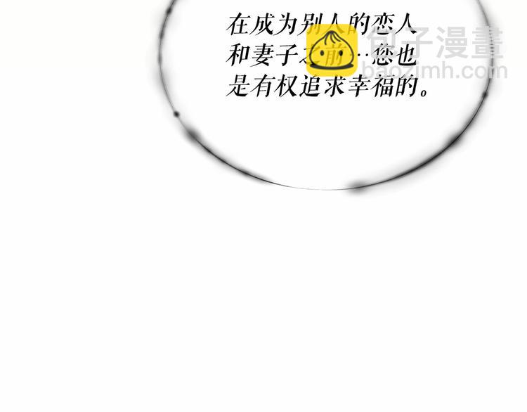 第82话 我想让你离开这世界！132