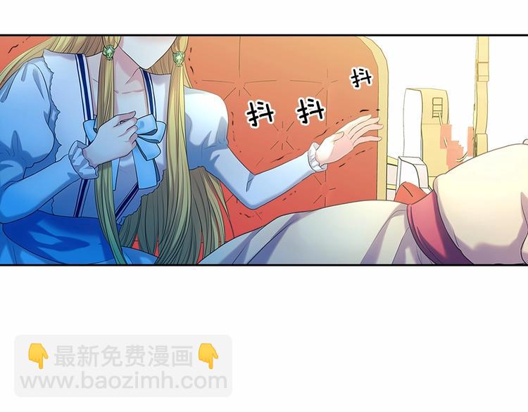 第82话 我想让你离开这世界！143