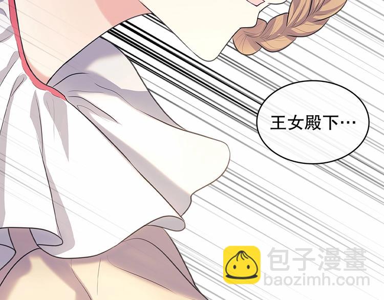 第82话 我想让你离开这世界！148