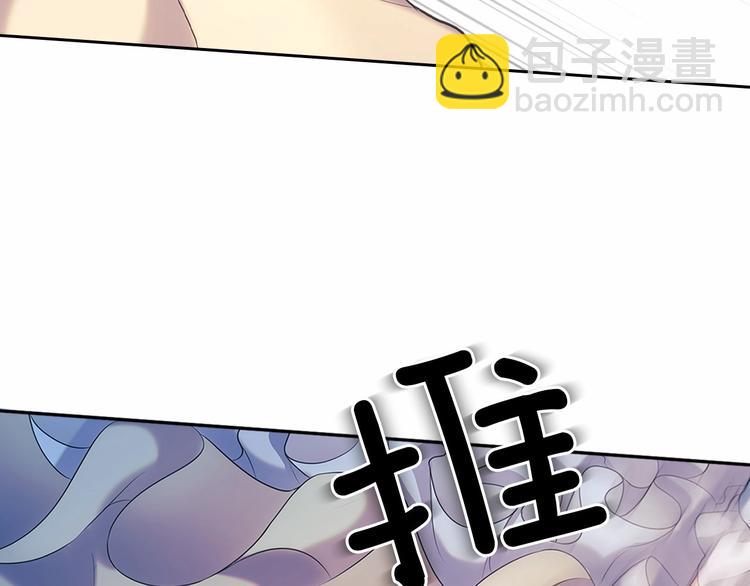 第82话 我想让你离开这世界！149