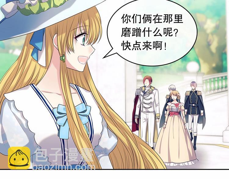 第82话 我想让你离开这世界！15