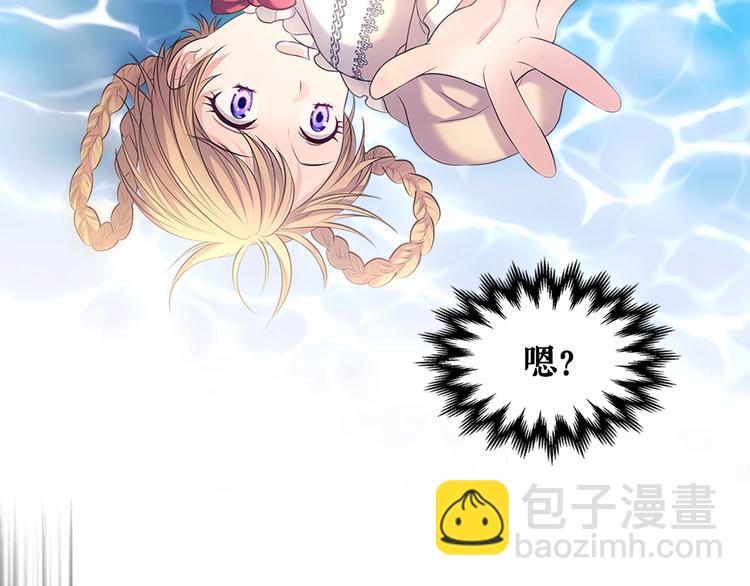 第82话 我想让你离开这世界！151