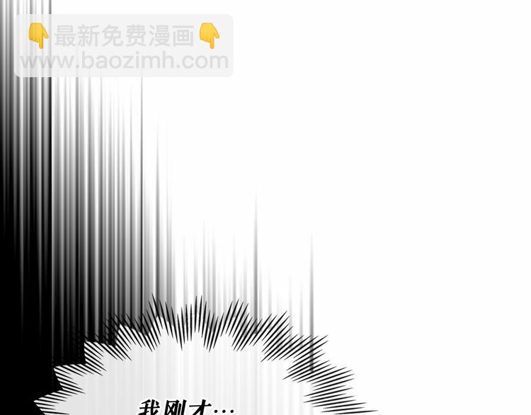 第82话 我想让你离开这世界！152