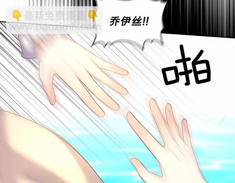 第82话 我想让你离开这世界！155