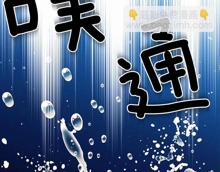 第82话 我想让你离开这世界！163