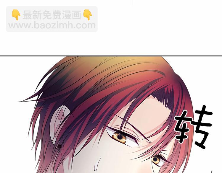 第82话 我想让你离开这世界！165