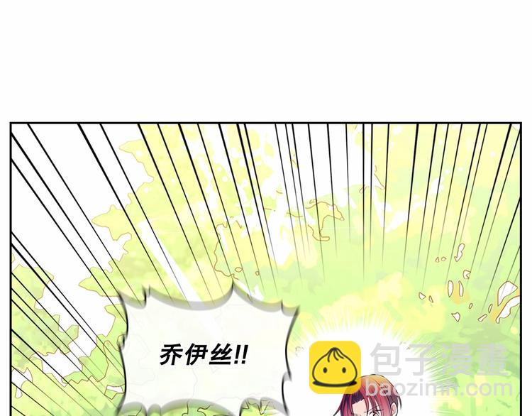 第82话 我想让你离开这世界！168