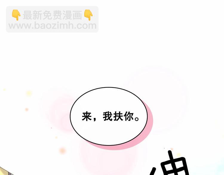 第82话 我想让你离开这世界！17