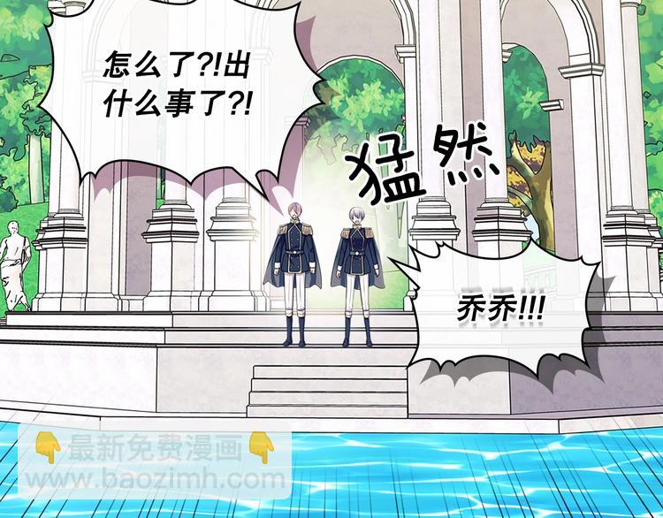第82话 我想让你离开这世界！172