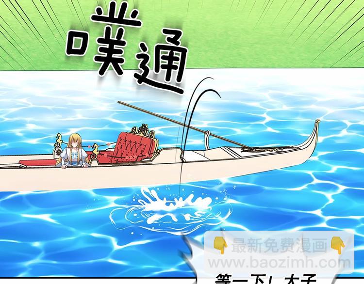 第82话 我想让你离开这世界！177