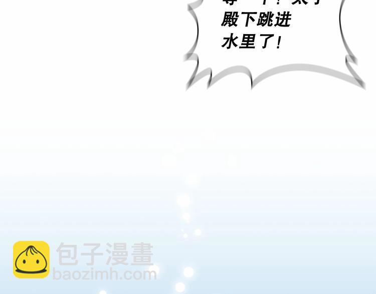 第82话 我想让你离开这世界！178