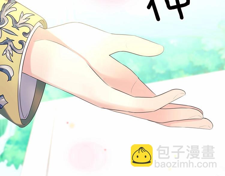 第82话 我想让你离开这世界！18