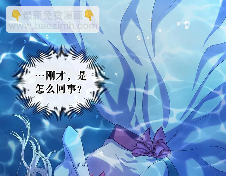 第82话 我想让你离开这世界！180