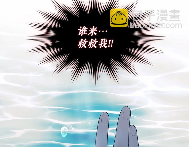 第82话 我想让你离开这世界！183
