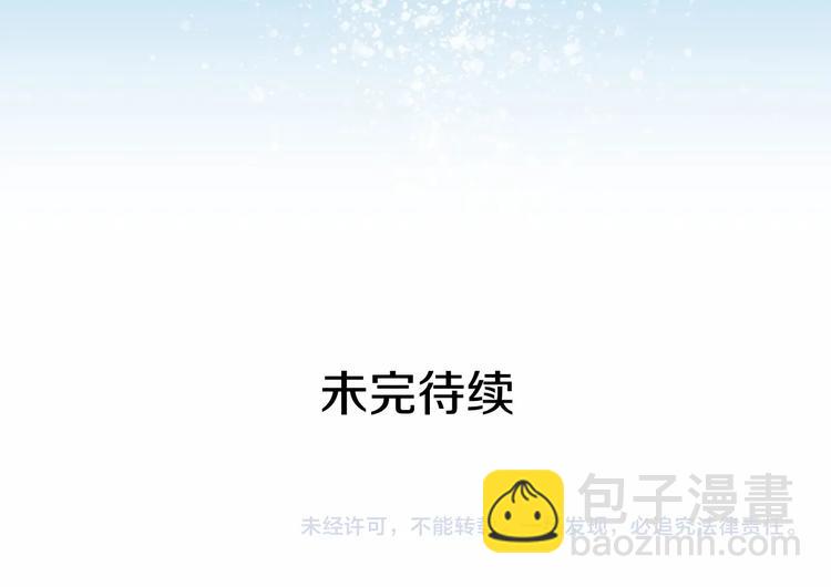 第82话 我想让你离开这世界！186