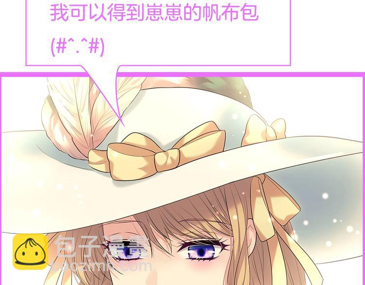 第82话 我想让你离开这世界！190