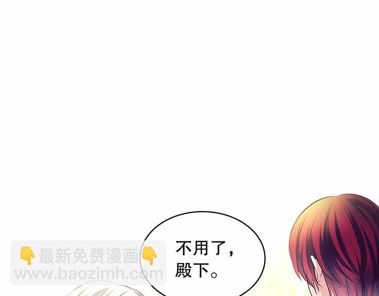 第82话 我想让你离开这世界！25