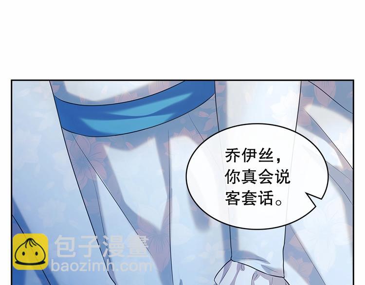 第82话 我想让你离开这世界！31