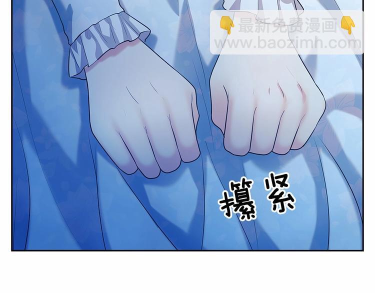 第82话 我想让你离开这世界！32