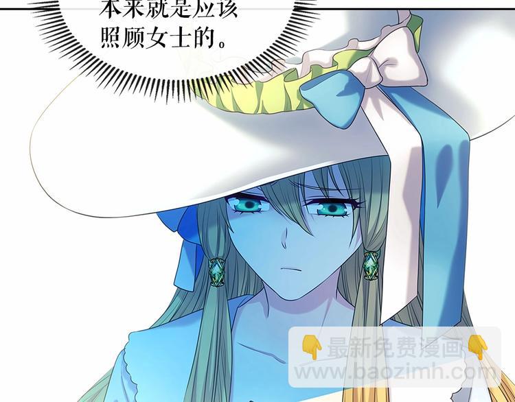 第82话 我想让你离开这世界！34