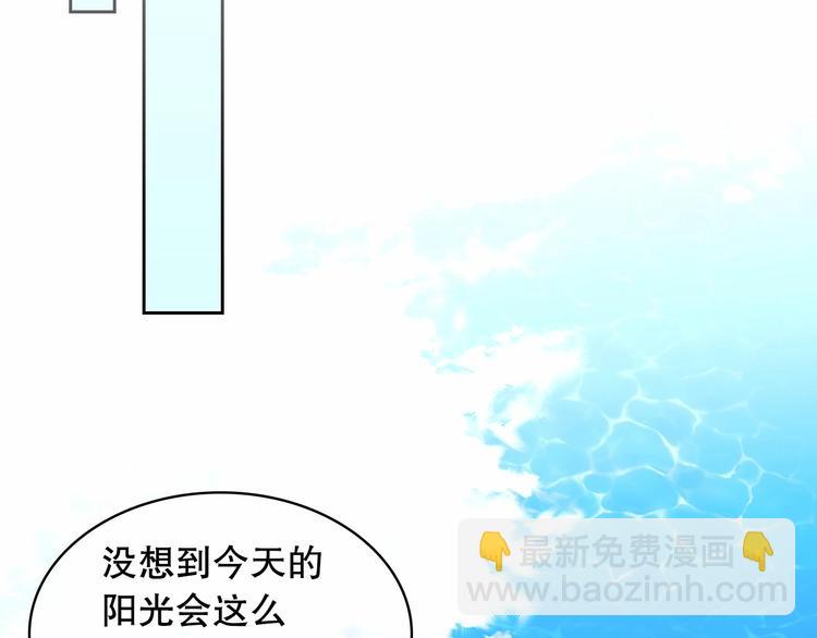 第82话 我想让你离开这世界！37