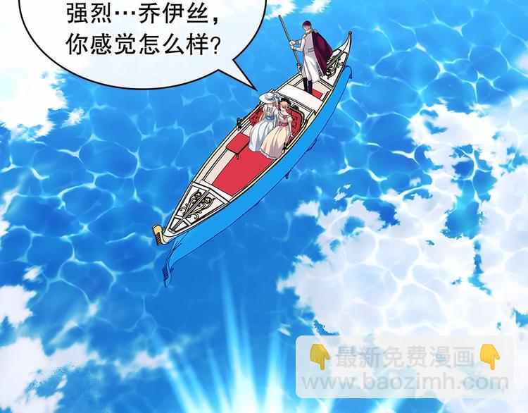 第82话 我想让你离开这世界！38