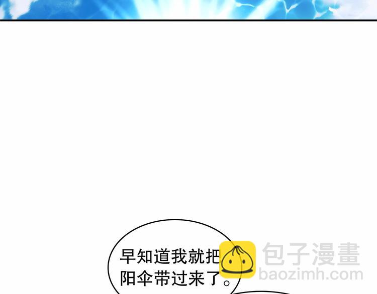 第82话 我想让你离开这世界！39