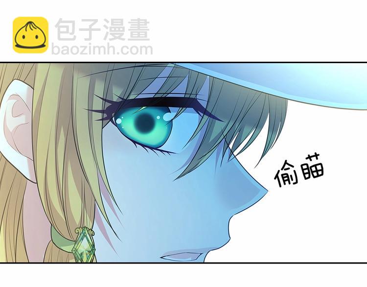 第82话 我想让你离开这世界！42